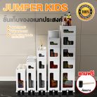 Cover-Main-2-free