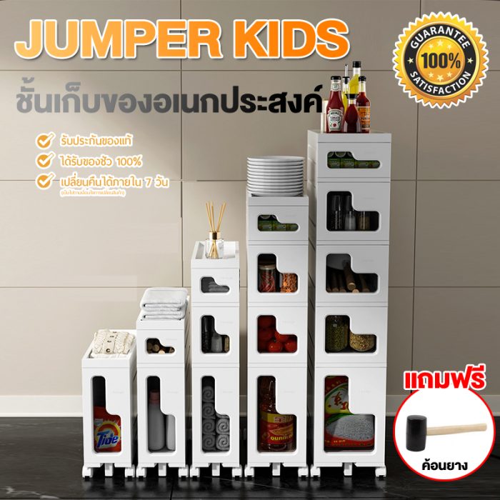 Cover-Main-2-free