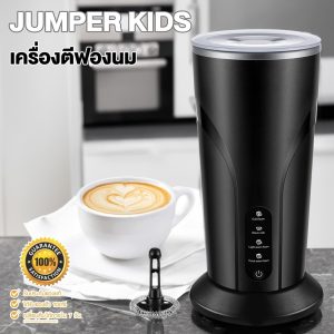 เครื่องตีฟองนมไฟฟ้า เครื่องนึ่ง พร้อมฟังก์ชั่นอุ่น เครื่องอุ่นนมอัตโนมัติ 4 in 1 เครื่องทำฟองนมร้อนและเย็น