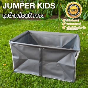 Jumper Kids ถุงกันน้ำ สำหรับกล่องพับได้ กันน้ำ แช่เย็น กระเป๋ากันน้ำ